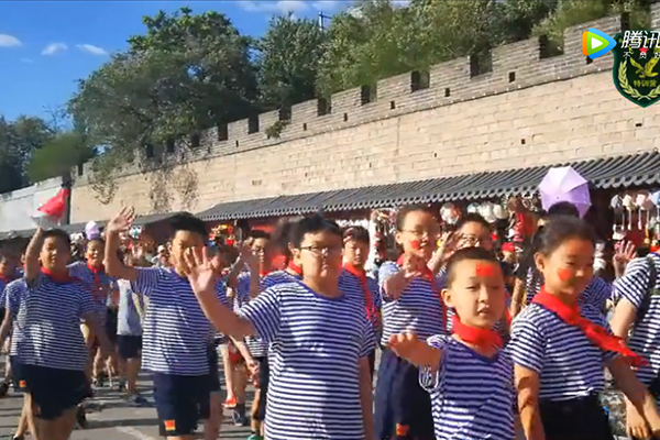 北京夏令營視頻