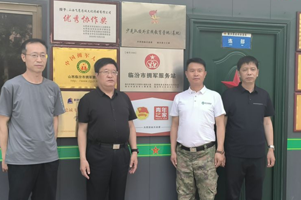 曲沃縣******“擁軍服務(wù)站”落戶飛鷹國(guó)防教育基地