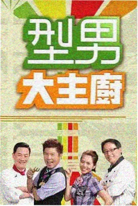 奔跑吧兄弟 星光传媒综艺推荐