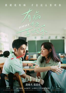 阿甘正传 - 免费在线观看